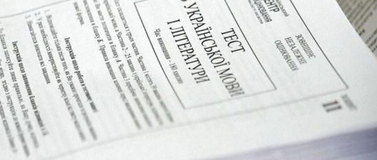 Топ-20 “перлів” з учнівських творів, які написали на ЗНО з української мови і літератури