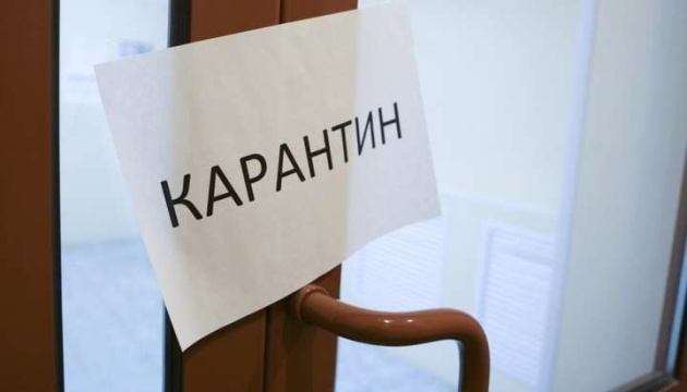 Закарпаття знову серед "лідерів" областей, які неготові послабити карантин