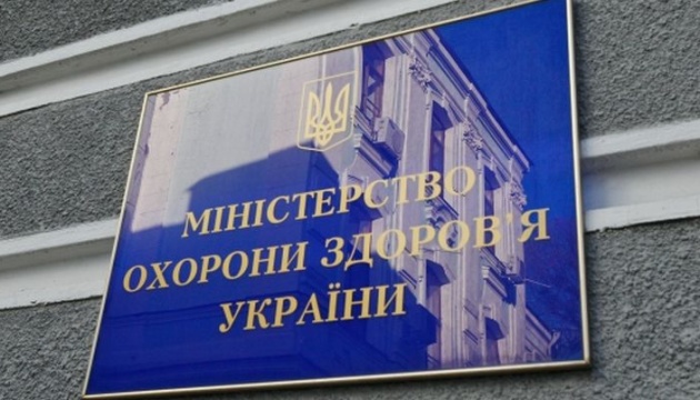 МОЗ опублікувало список країн "червоної" та "зеленої" зон: де опинилася Україна цього разу