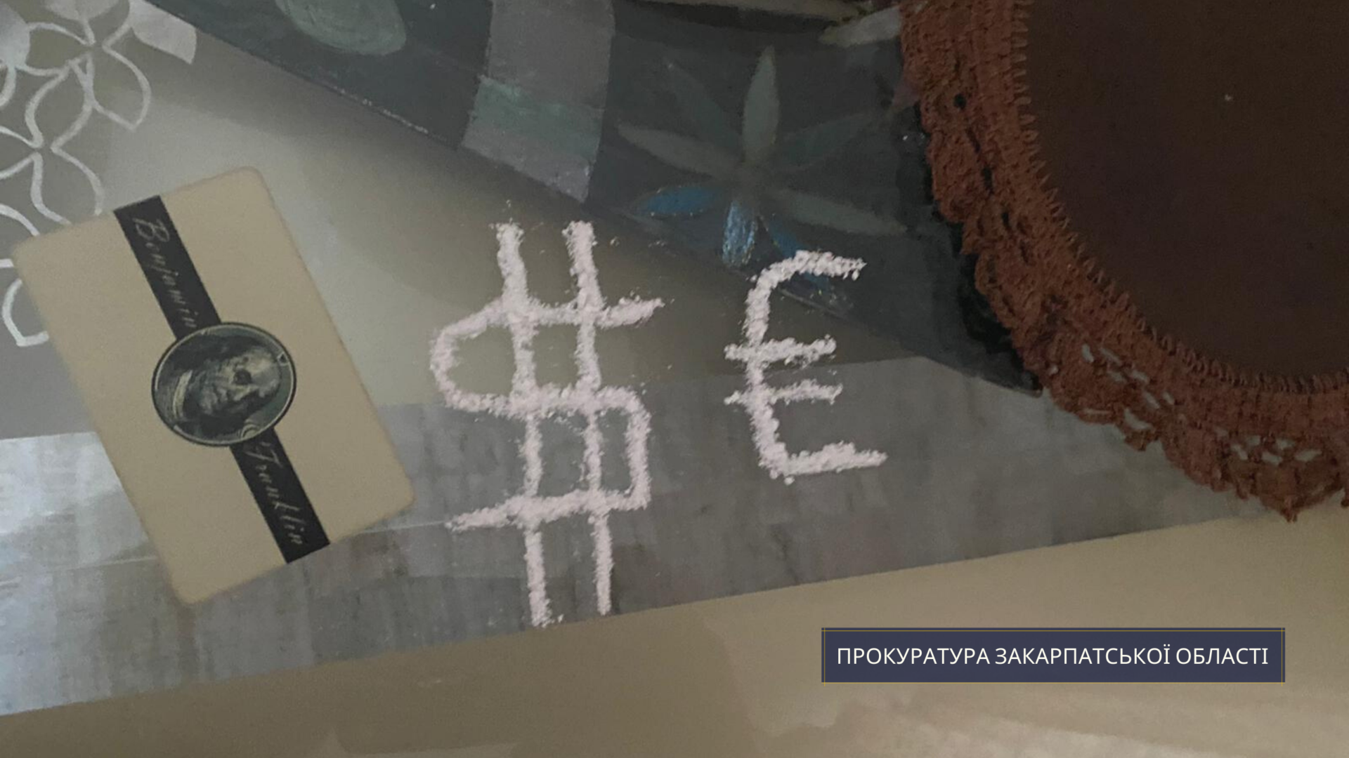 Повідомлено підозру п’ятому фігуранту злочинного угруповання мукачівських наркозбувачів