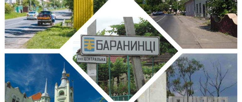 5 історій успіху закарпатських об’єднаних територіальних громад