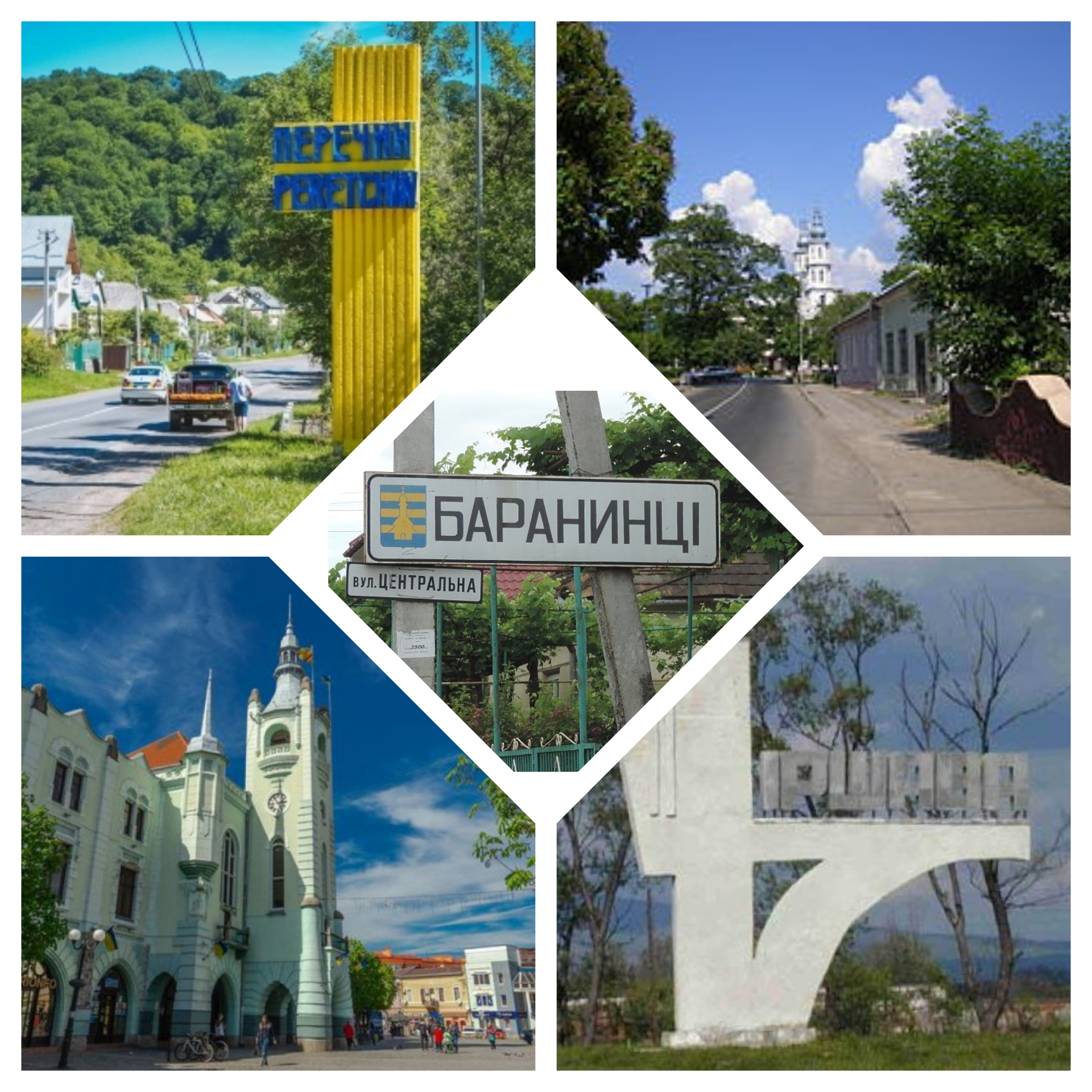 5 історій успіху закарпатських об’єднаних територіальних громад