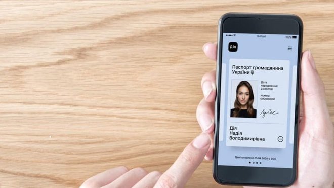 В Україні вже можна літати з цифровим паспортом