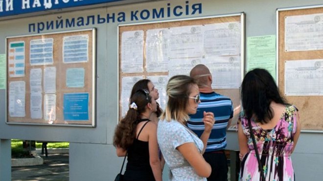 Скільки бюджетних місць буде у вишах на 2020-2021 навчальний рік: дані МОН