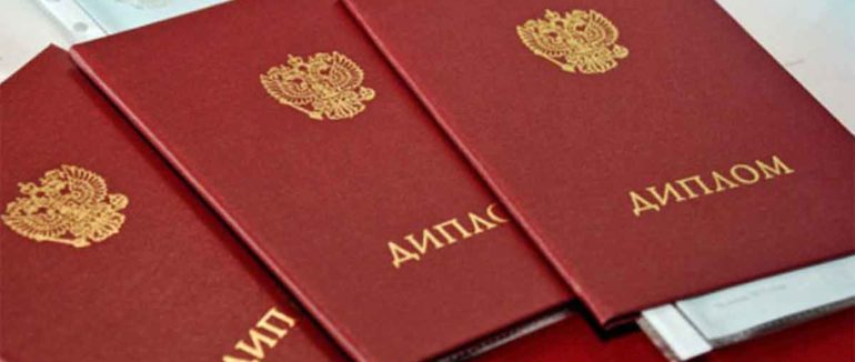 В Україні можуть анулювати диплом про вищу освіту