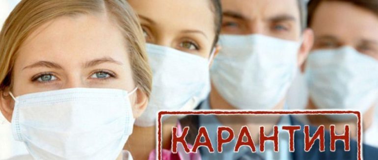 Коли закінчиться карантин в Україні: новий прогноз