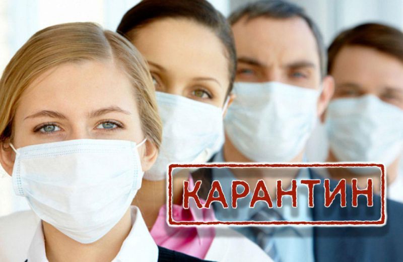 Коли закінчиться карантин в Україні: новий прогноз