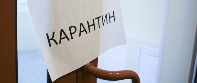 На Закарпатті від 4 липня вводять посилений карантин