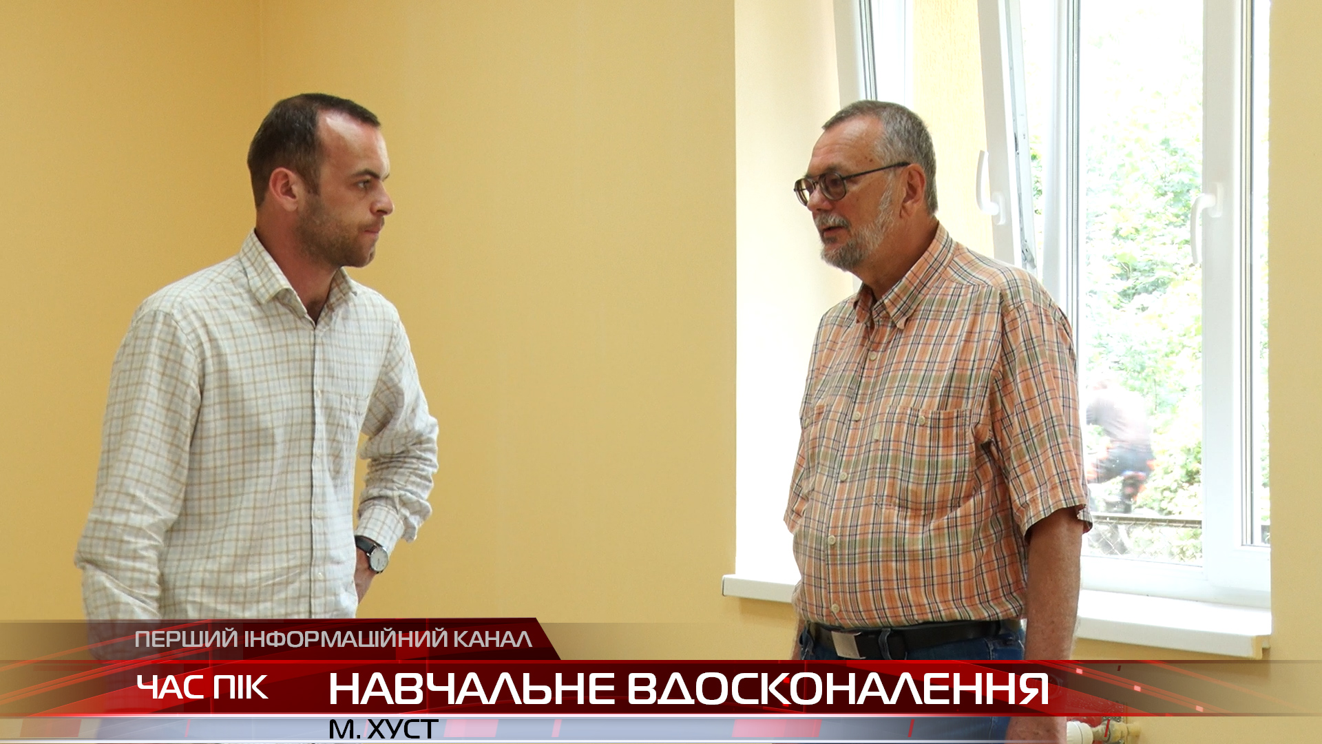 Хустський НВК №1 отримав нову столову та актовий зал
