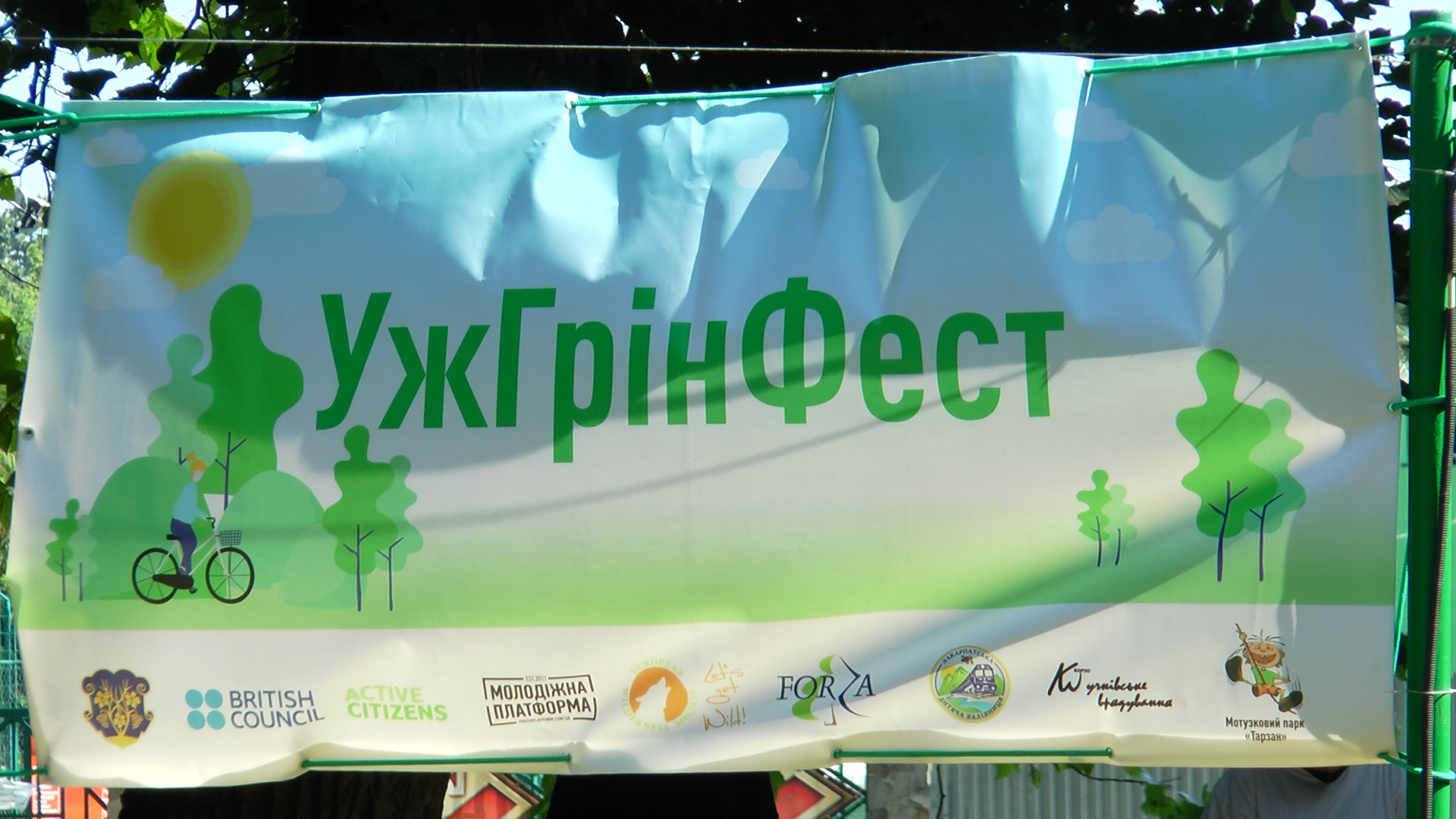 Екологія очима молоді: в Ужгороді відбувся фестиваль УжГрінФест
