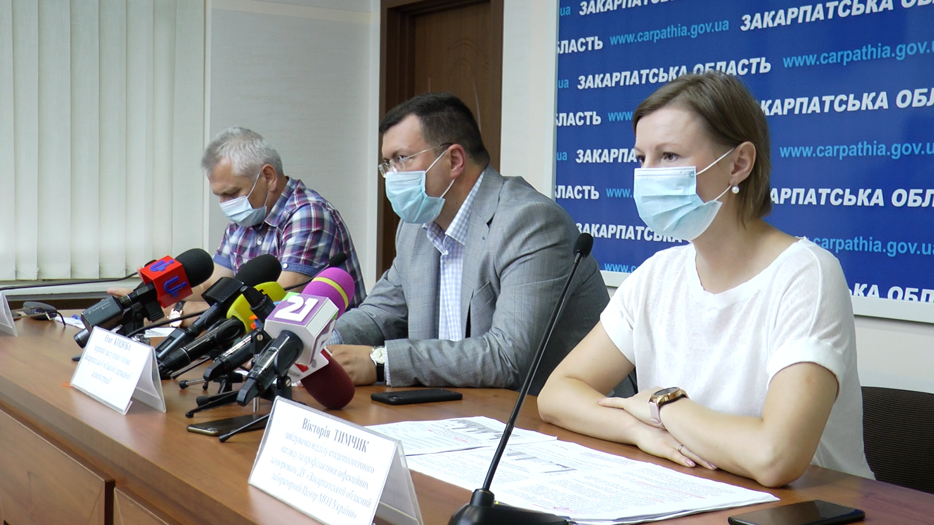 Три райони Закарпаття опинились у помаранчевій зоні