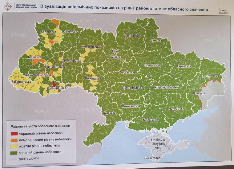Закарпаття у жовтій карантинній зоні: що це означає?