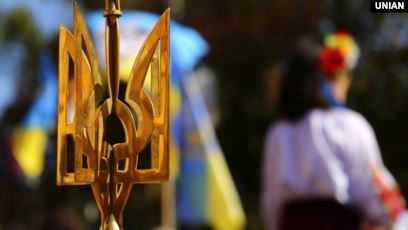 День Незалежності: світові лідери привітали Україну