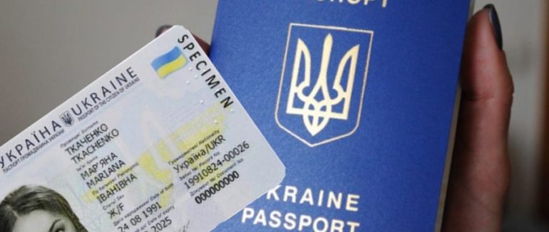 Видаватимуть пластикові картки: в українців відбиратимуть паспорти-книжечки