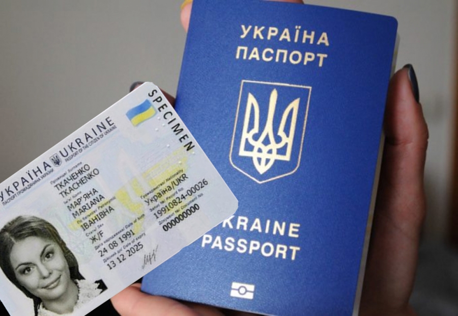 Видаватимуть пластикові картки: в українців відбиратимуть паспорти-книжечки
