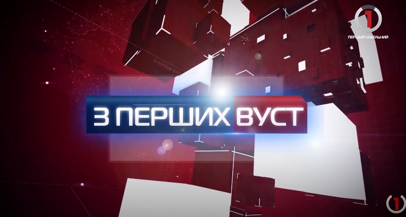 Боротьба з бідністю та модернізація методів управління - Микола Тафій про майбутні вибори на Рахівщині (ВІДЕО)