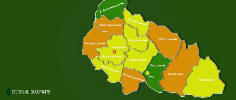 Закарпаття в помаранчевій: відсьогодні почало діяти нове епідемічне зонування