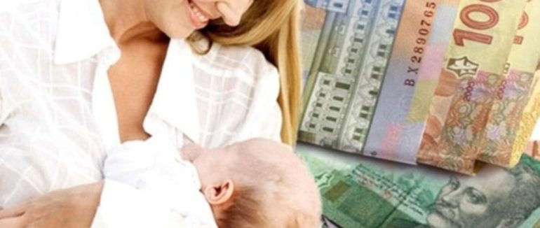5 тисяч гривень замість “пакунків малюка”: інструкція, як батькам отримати компенсацію