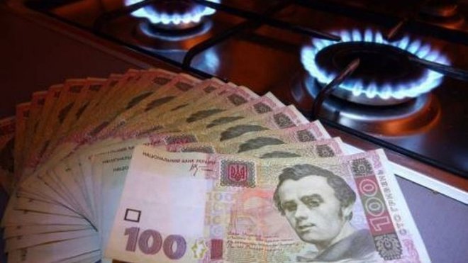 В Україні більше немає єдиної ціни на газ: що пропонують споживачам натомість