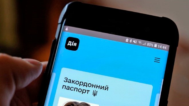Борги, штрафи та цифрове свідоцтво про народження: у жовтні стануть доступні нові послуги у сервісі Дія