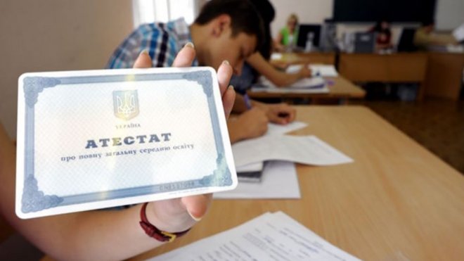 У МОН хочуть посилити вплив атестата на вступ до вишів