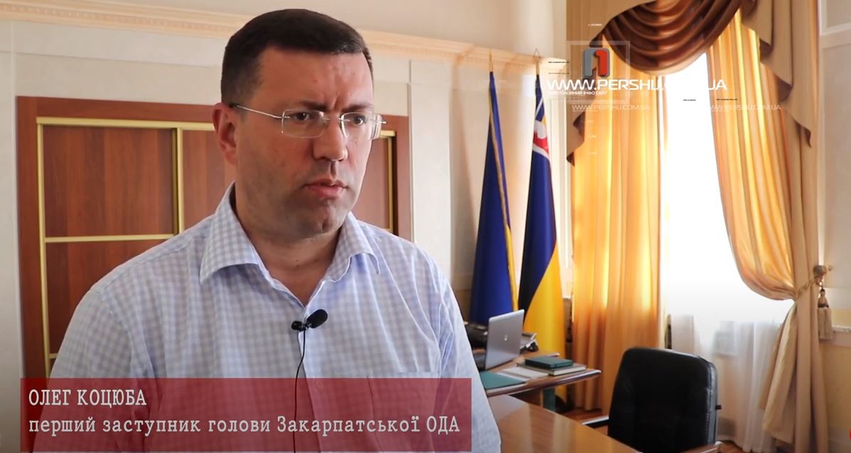 Пояснення першого заступника голови ОДА: чому на Закарпатті не працюють молодші групи ДНЗ