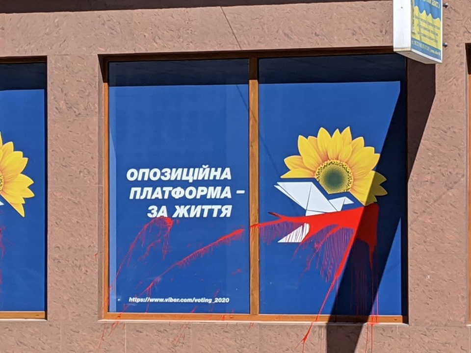 В Ужгороді напали на офіс "Опозиційної платформи - за життя"