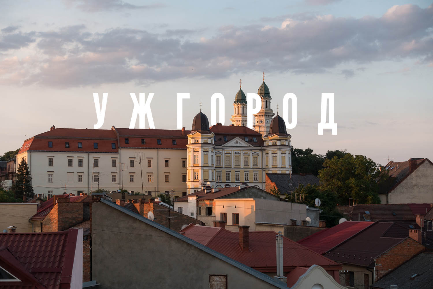 Чотири заклади, які відкрилися в Ужгороді в липні