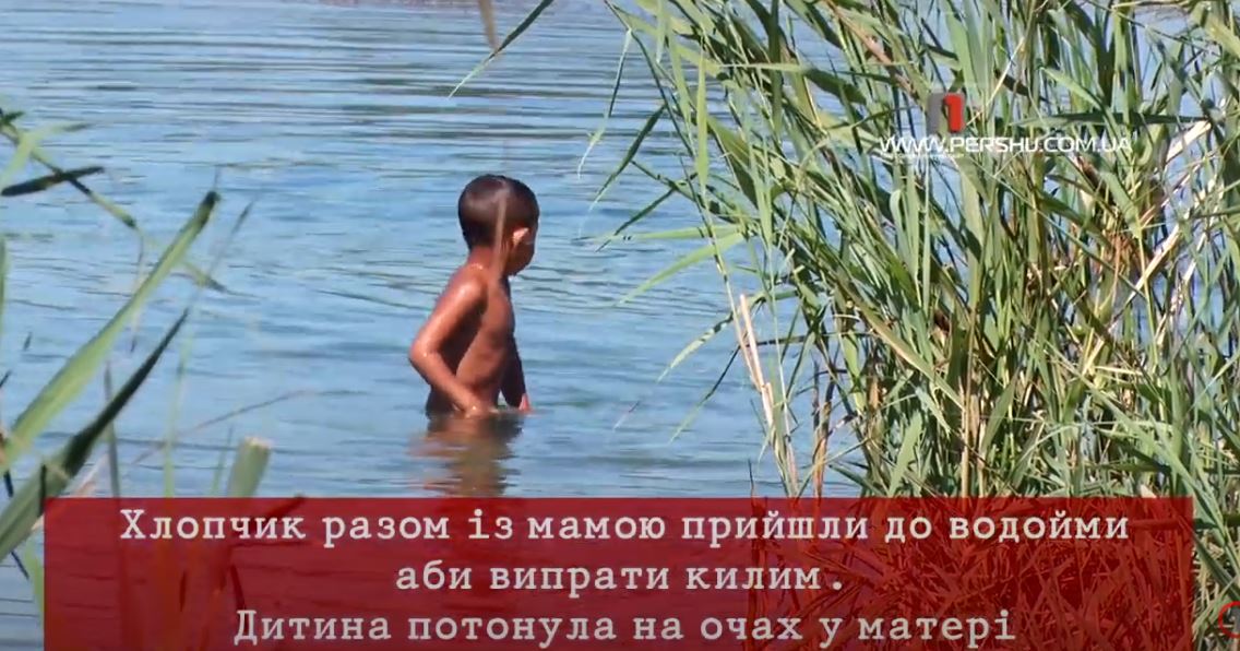 Втопився на очах у матері: подробиці загибелі дитини на Берегівщині