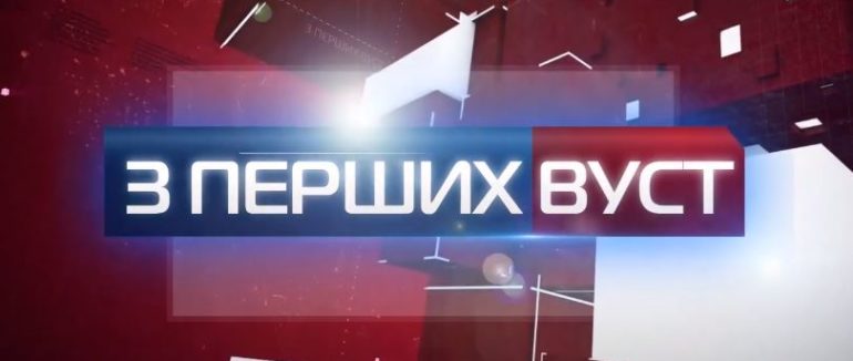 Зміни та модернізація: Вячеслав Гук про переможні плани на Хустщині