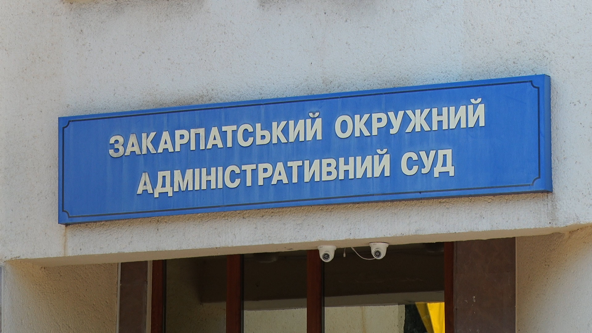 Ужгородська міська ТВК підтасовує поділ на округи під провладну партію «Слуга народу»
