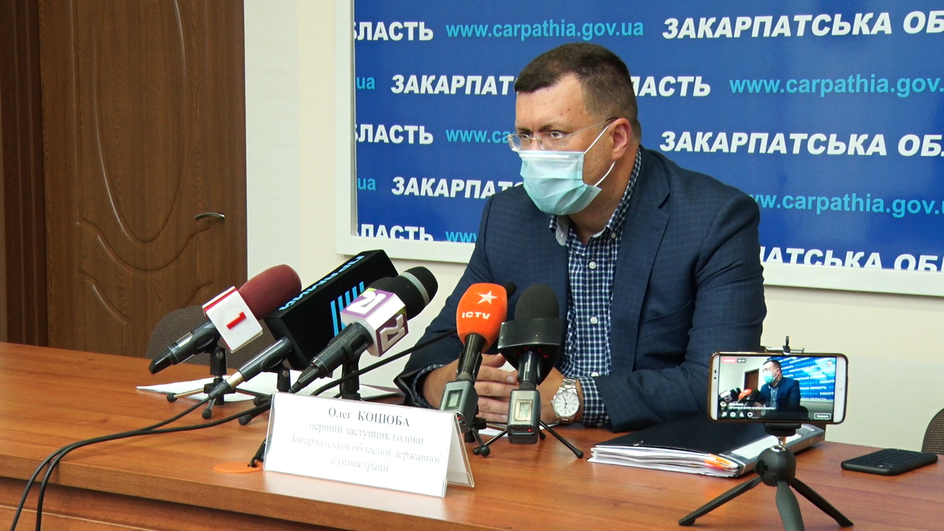 663 заклади загальної середньої освіти розпочали навчальний рік на Закарпатті