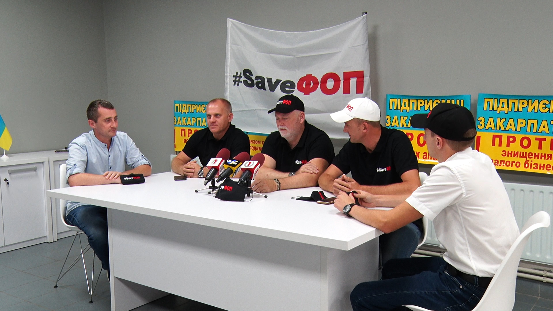 #SaveФОП: закарпатські підприємці мітингували під Офісом Президента України