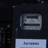 На Закарпатті частішають випадки крадіжки електроенергії