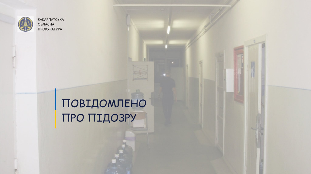 Розбійний напад на кондитерський склад у Мукачеві: прокуратура повідомила про підозру