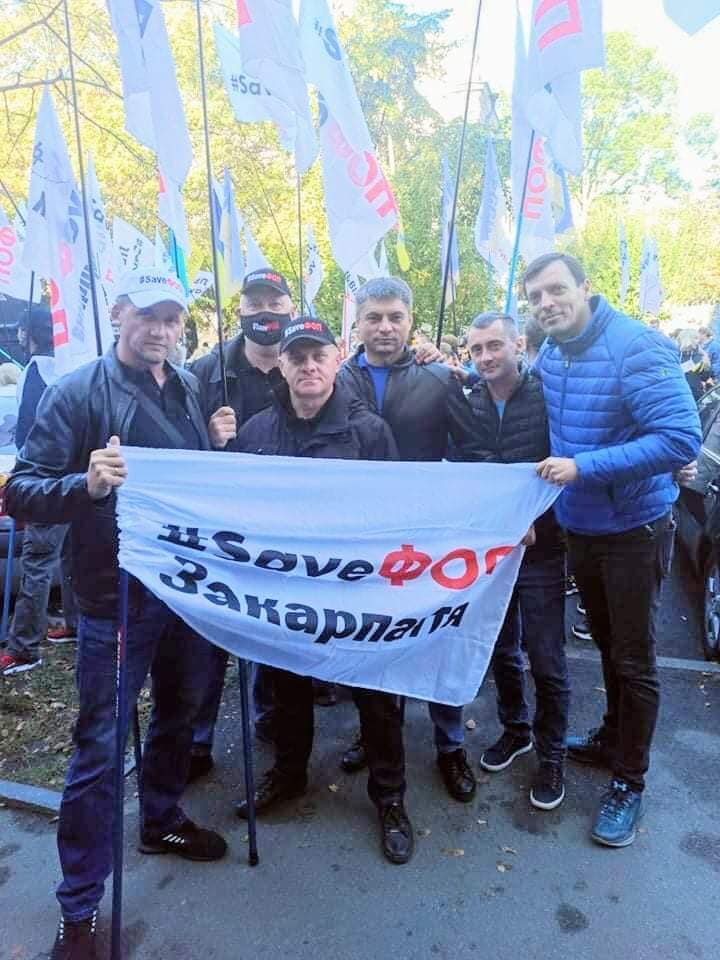 Представники закарпатської "ОП-ЗЖ" долучились до всеукраїнського пікету #SaveФОП у Києві