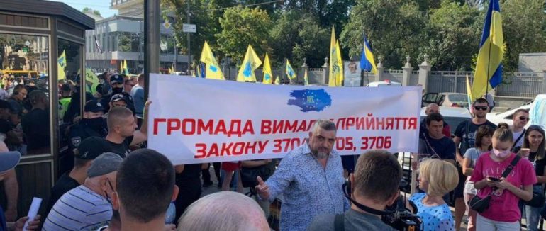Мітинг євробляхерів у Києві: основні вимоги та реакція поліції