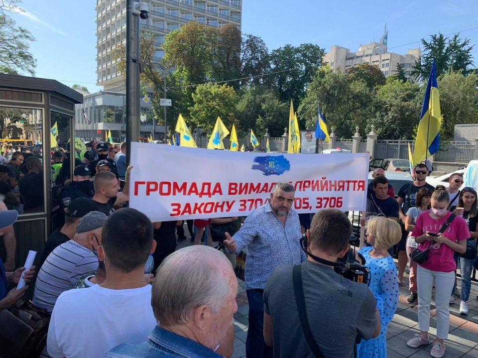 Мітинг євробляхерів у Києві: основні вимоги та реакція поліції