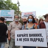 “За чий кошт сидіти вдома?”: карантинний протест музикантів під Кабміном