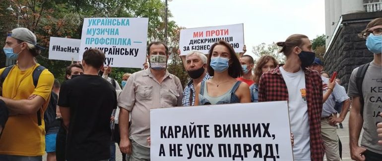 “За чий кошт сидіти вдома?”: карантинний протест музикантів під Кабміном