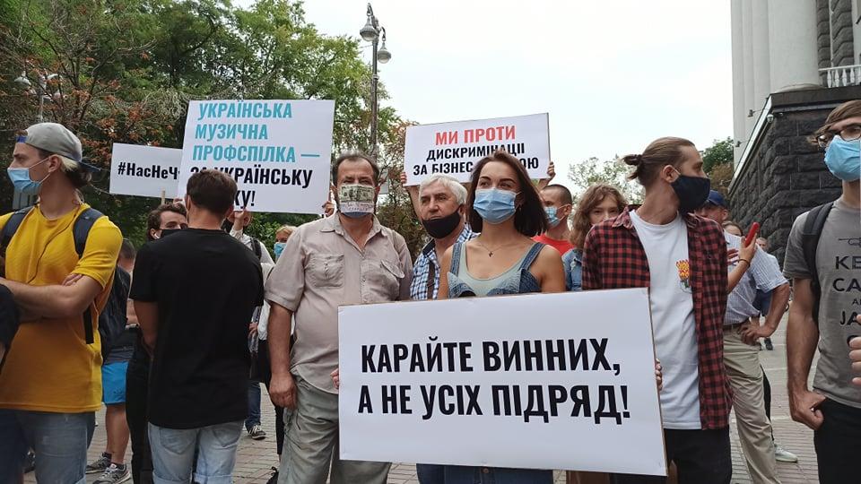 "За чий кошт сидіти вдома?": карантинний протест музикантів під Кабміном