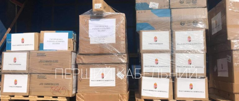 Біля стін Закарпатської ОДА: Уряд Угорщини передав гуманітарну допомогу Закарпаттю