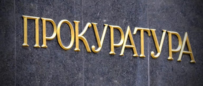 Нові призначення: керівник Закарпатської обласної прокуратури представив колективу своїх заступників