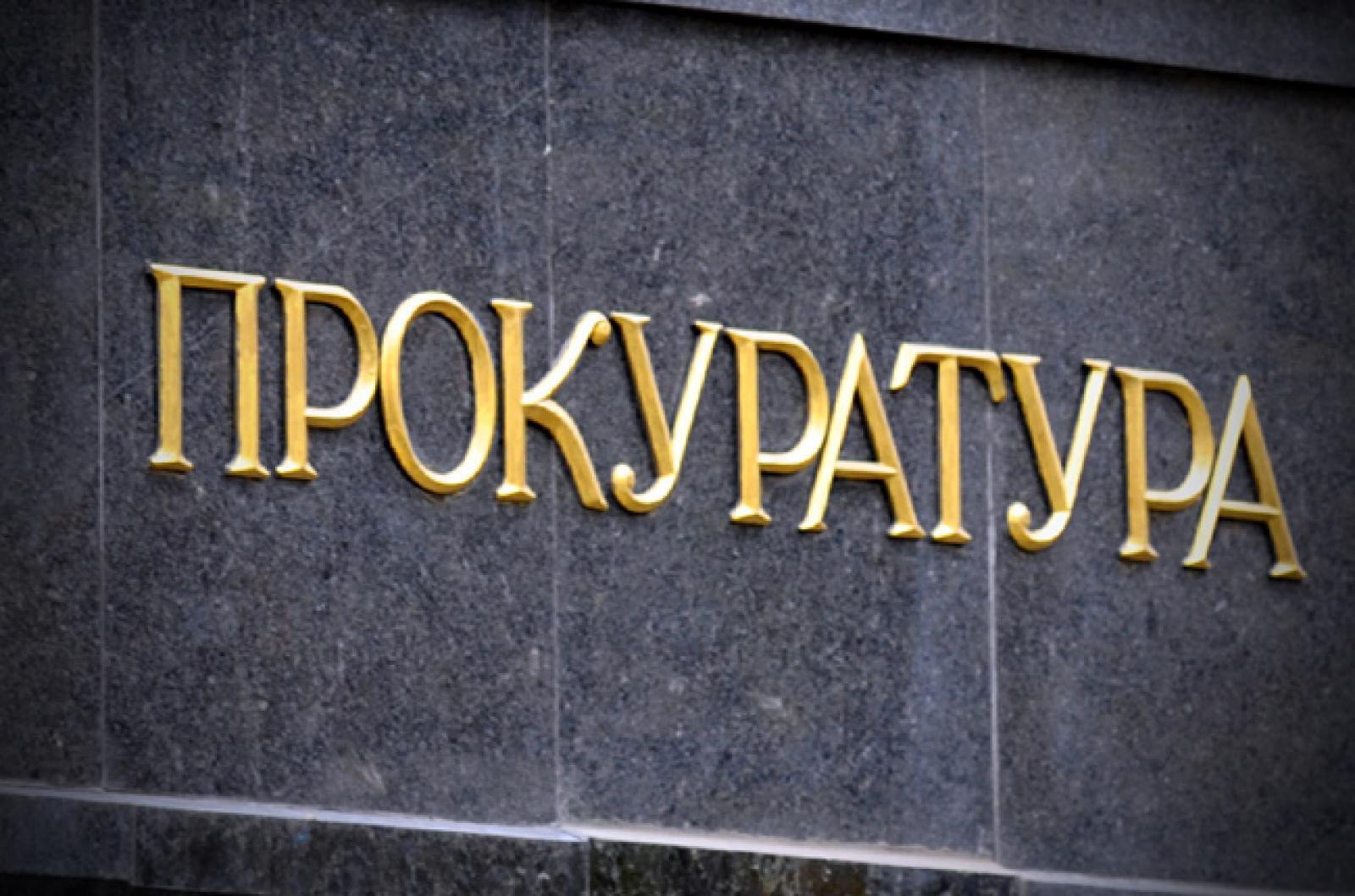 Нові призначення: керівник Закарпатської обласної прокуратури представив колективу своїх заступників