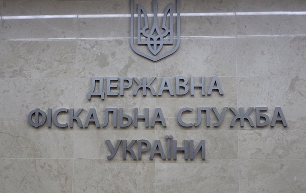 Ліквідація Державної фіскальної служби: Україна не встигає виконати умову МВФ