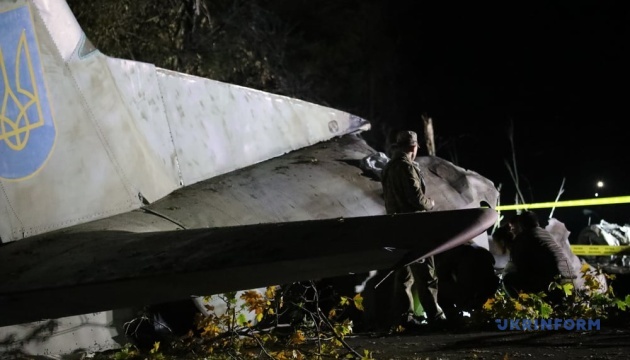 Прощання із загиблими в катастрофі Ан-26 відбудеться завтра на Меморіалі слави у Харкові