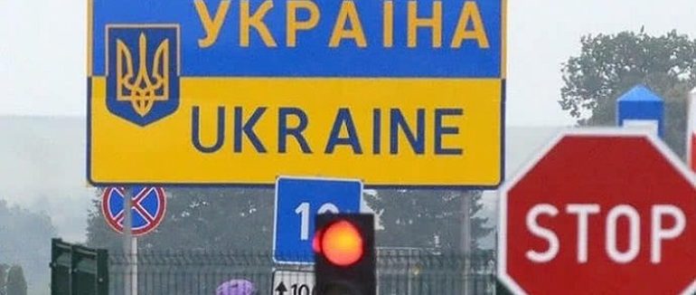 Відзавтра скасовується в`їзд до України іноземцям