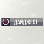 Рекордне танення льодовиків та карантин – найголовніше зі світових повідомлень