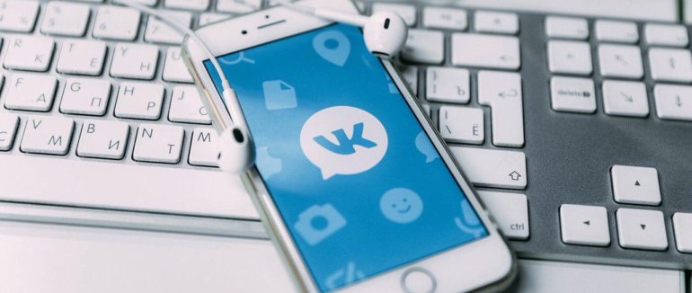 Тепер без VPN: соціальна мережа “ВКонтакте” знову доступна на мобільних додатках