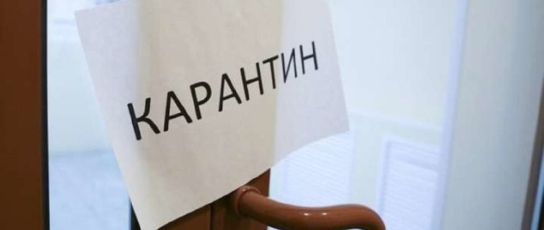 Уряд ввів нові правила і порядок “кольорового” карантинного зонування: що зміниться
